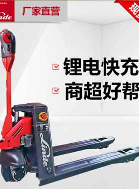 现货MT15C电动托盘搬运车适合狭窄通道锂电池自动短款电唧车