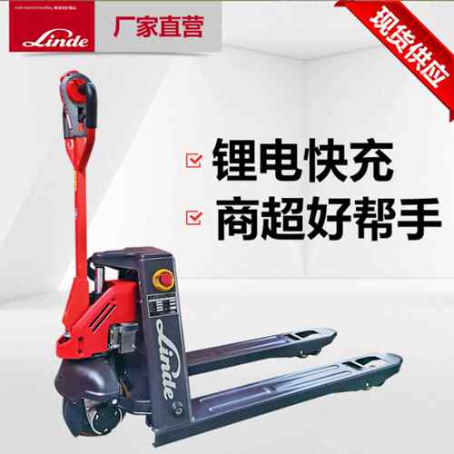 现货MT15C电动托盘搬运车适合狭窄通道锂电池自动短款电唧车