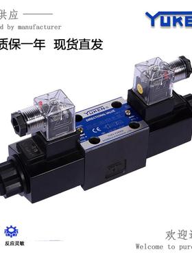 YUKEN系列液压阀DSG-01-3C2/2B2/3C4/A220/CG24电磁换向阀