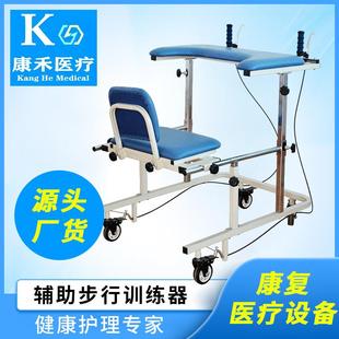 伤残老人辅助步行训练器四轮家用便捷式行走辅助步行器康复器材
