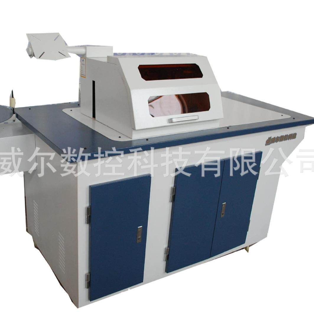 供应阳泉发光字围字机在哪买三合一围字机价格