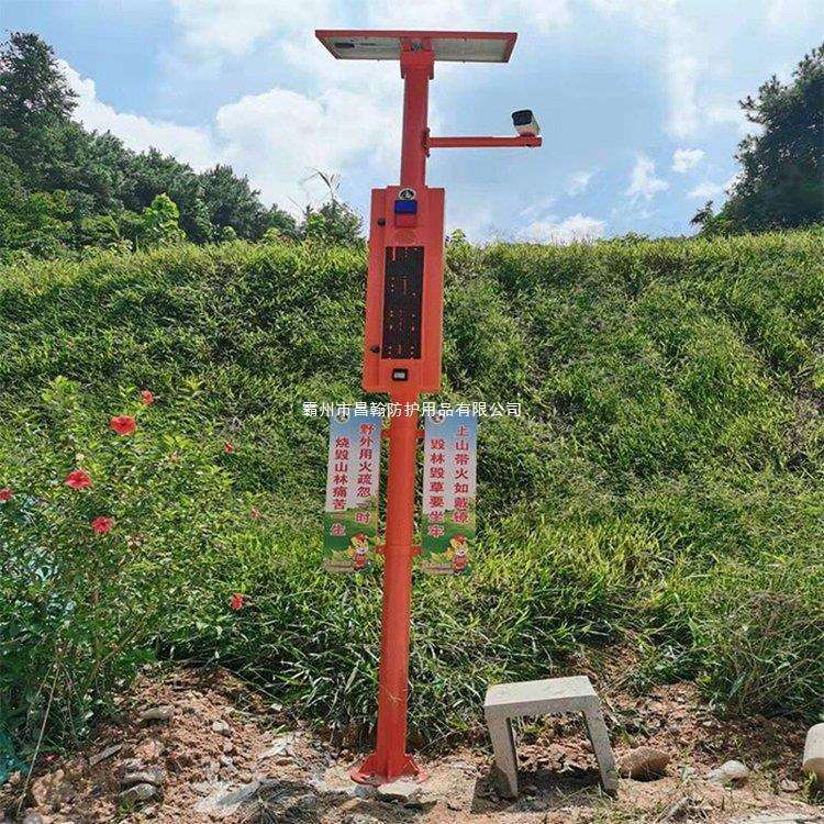 森林防火广播太阳能语音宣传杆红外探测播报器远程监控火灾报警器