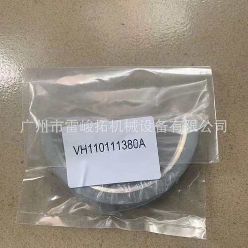 挖掘机装载机工程机械配件VH110111380A止推瓦