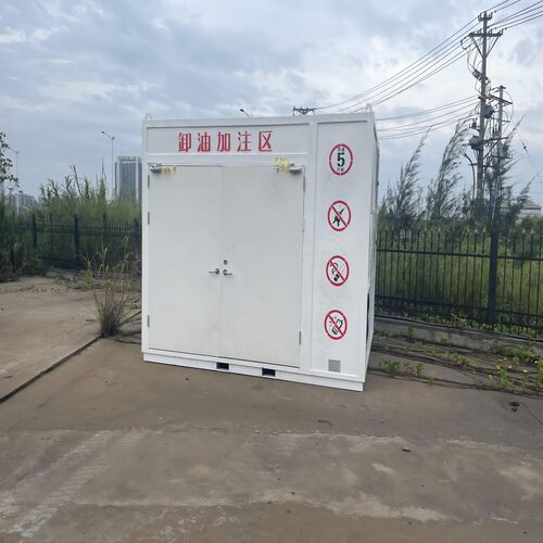 山东鲁弘橇装加油设备