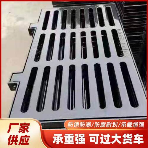 雨水篦子下水道铸铁水沟盖板排水地沟明沟井盖格栅漏水槽盖防滑