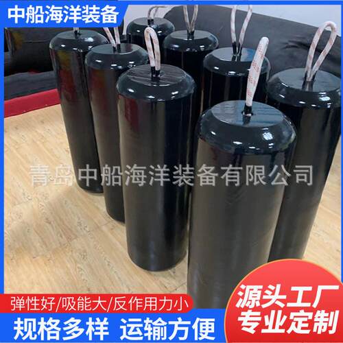 跨境游轮防撞用橡胶护舷 实心聚氨酯护舷靠球 船用EVA护舷