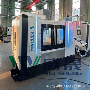 cnc电脑锣vmc1160数控立加 选配四轴加工中心机 立式 加工中心1160