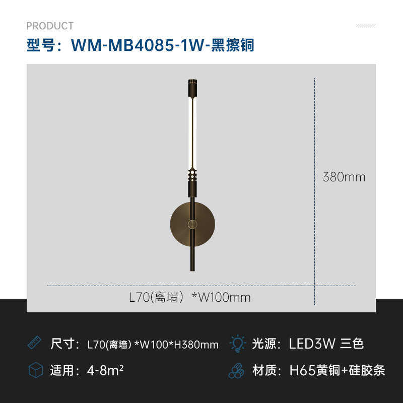 极现代铜背景走廊客厅奢过道床头灯壁灯灯北欧轻卧室简约简灯具墙