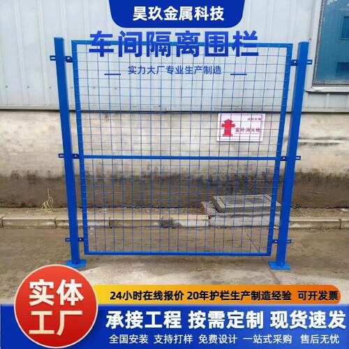 订制设备隔离护栏加厚铁丝网物流快递分拣隔断围栏工厂仓库防撞网