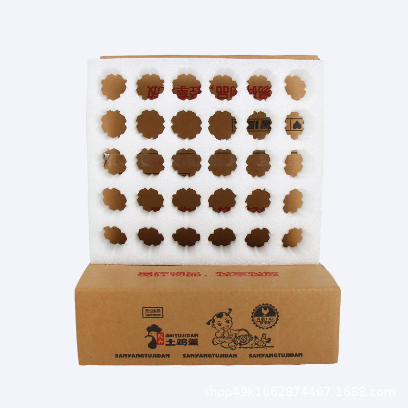 土鸡蛋包装盒珍珠棉托透气泡沫防震邮寄快递打包专用礼盒箱子定制,包装,EPE珍珠棉,淘宝优惠券,粉丝福利购,淘宝优惠卷