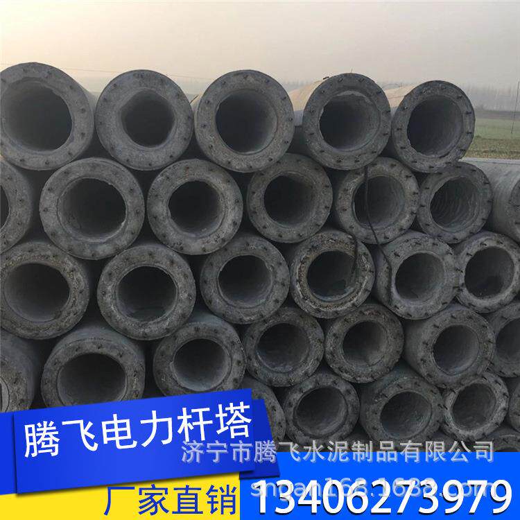 12米水泥电线杆厂家供应多规格电线杆内蒙新疆地区电线杆