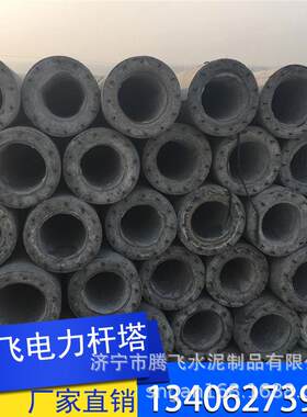 12米水泥电线杆厂家供应多规格电线杆内蒙新疆地区电线杆