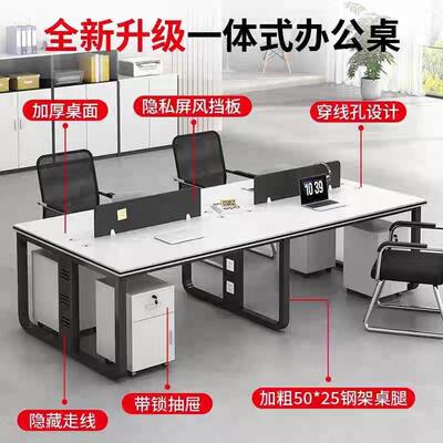 办桌椅组合4四6六人简约现公室公职员电办脑桌工作桌AYR员工代位