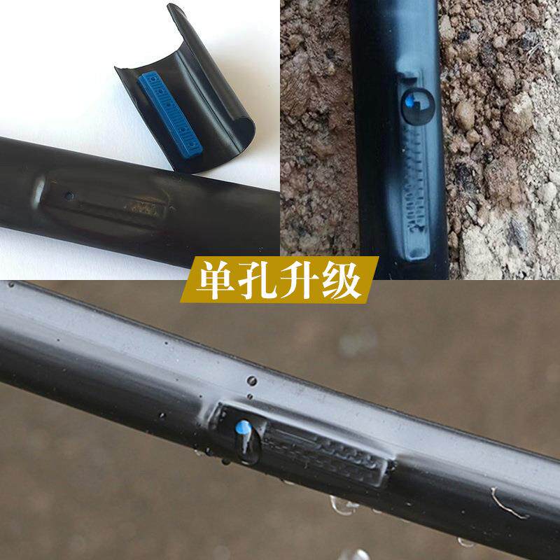 滴灌管内镶滴头单孔双孔贴片滴灌带草莓蔬菜专用灌溉工具滴灌带管
