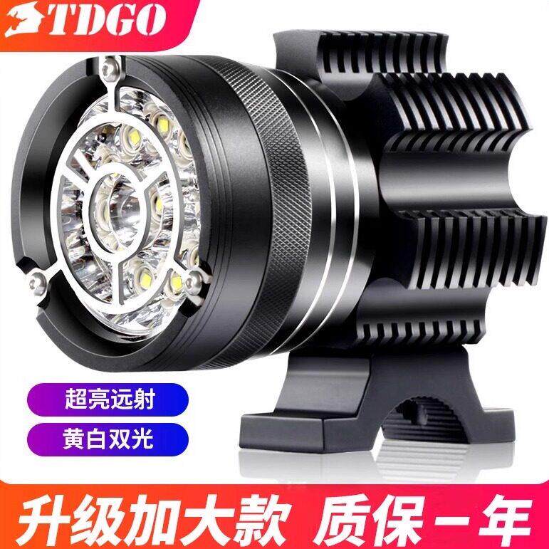 机车LED射灯超亮强光远光灯改装外置辅助前大灯爆闪流氓灯12v