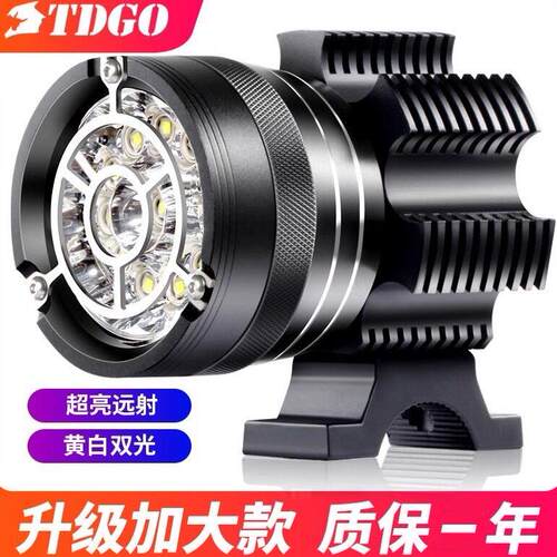 机车LED射灯超亮强光远光灯改装外置辅助前大灯爆闪流氓灯12v