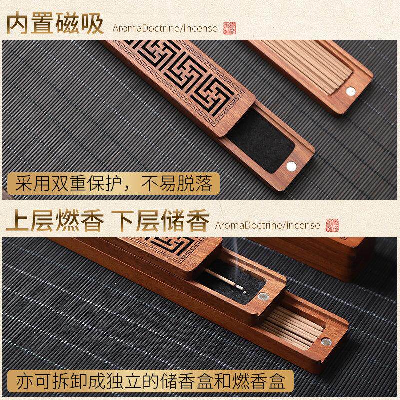 酸枝质双层酸枝整木卧用香盒随身香炉家线香底燃座一体收纳旅行木