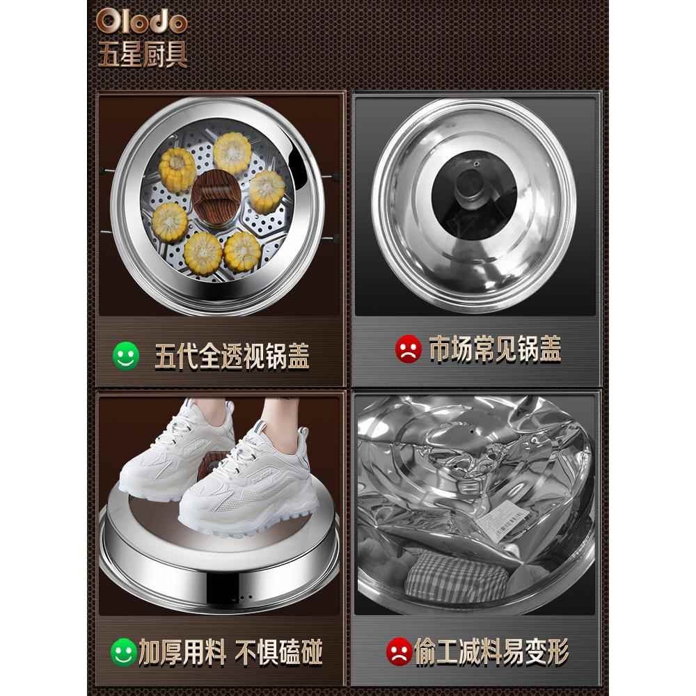xyt不锈钢蒸锅炒菜圆形耐高温透明钢化玻璃锅盖家用带可立锅盖帽