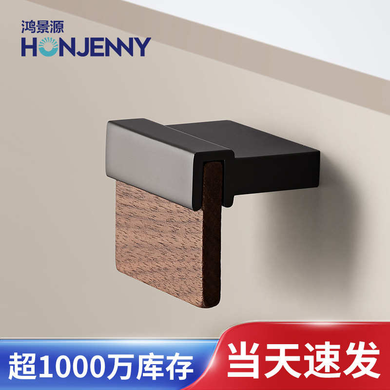 美式时尚胡桃木衣柜门拉手书柜拉手橱柜抽屉把手实木家具五金配件
