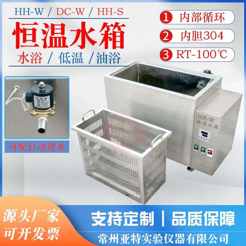高低水位水箱 尼龙棒沸煮 塑料件 PP材质恒温热处理水箱 恒温水箱