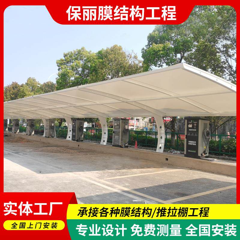 工厂停车棚电动车棚汽车棚家用汽车棚7字车棚小区园区充电桩棚