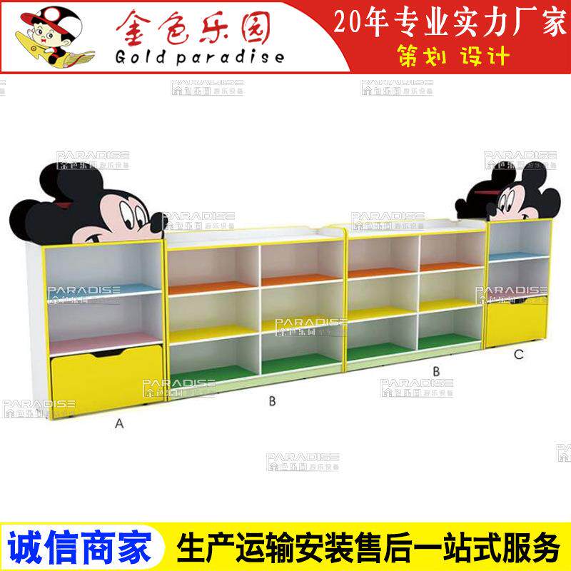 SNG-2404幼儿园收纳柜书架实木塑料书柜儿童家具橡木课桌椅