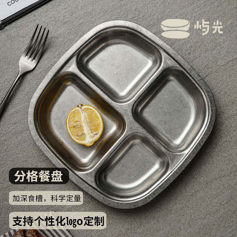 复古304不锈钢方型餐盘雪花灰盘子食堂分格饭盘加厚加深容量