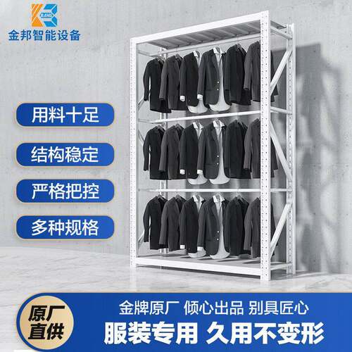 位挂衣服服装店仓库库仓储烤衣漆简易落-房地式大架衣货架挂杆架