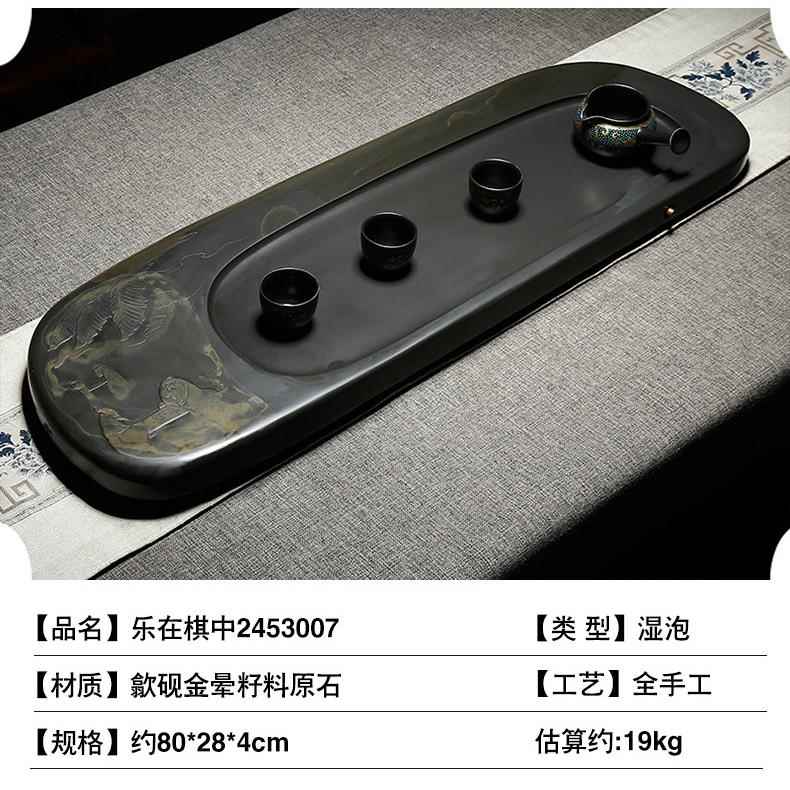 正品砚台茶盘家2023具新款歙砚玉带金晕料石头籽办公室茶盘茶具茶图片
