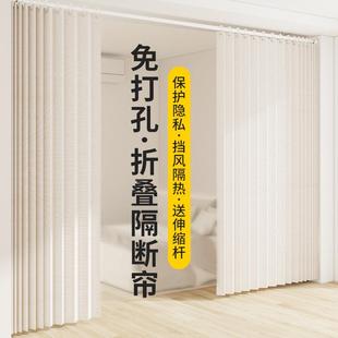 门帘隔断帘卧室隐私分间房间客厅过道屏风免打孔挡风帘子阳台窗帘