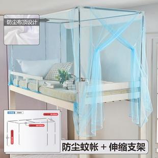 蚊帐床200x100一米宽双层门寝室帐90x190女生宿舍y坟三开学生宿舍