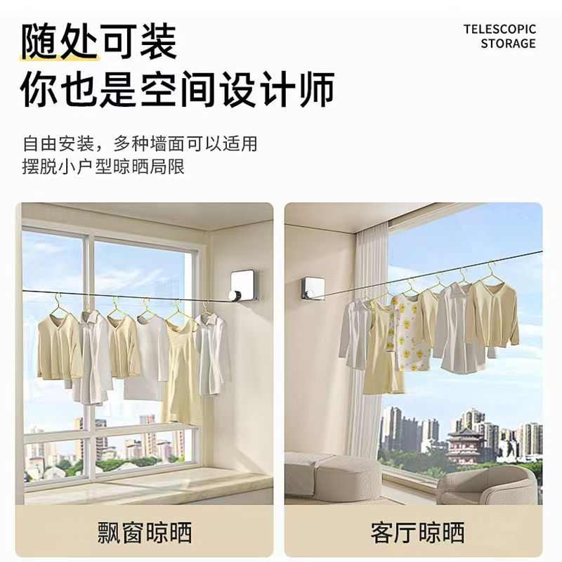 不锈钢晾衣架隐形免打孔阳台晒被子衣服晾衣绳室内家用钢丝绳