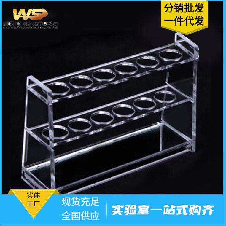 有机玻璃比色管架排双排12孔比色管架 亚克力比色管6孔试管架