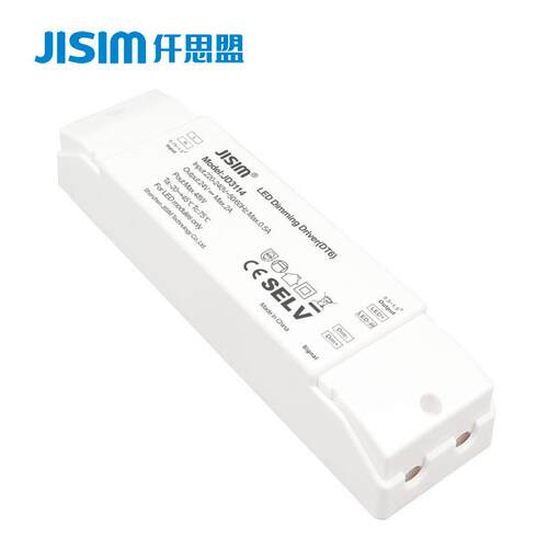 DALI调光电源24V48W恒压灯带调光驱动足功率支持缓亮启动