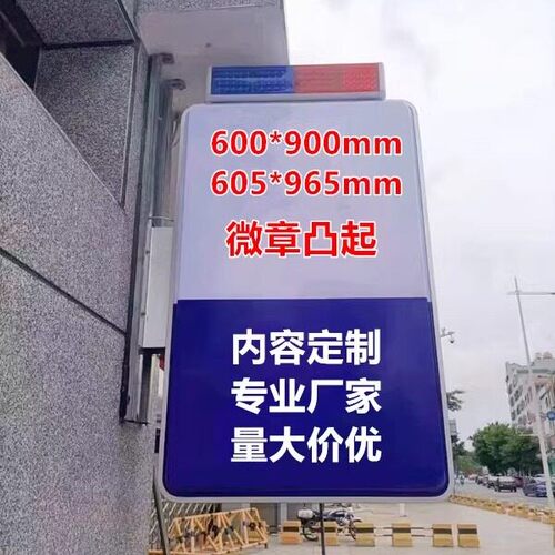保安门卫室路灯杆指示牌双面户外防水亚克力LED广告吸塑灯箱立牌