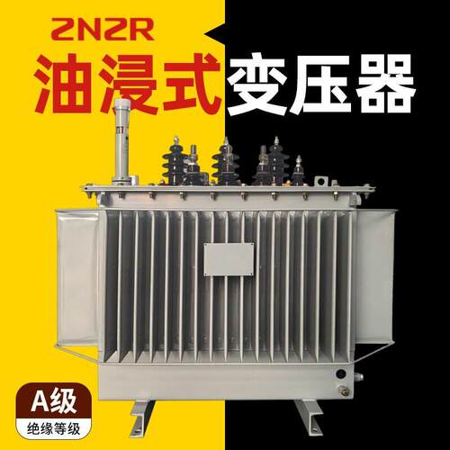 S11S13-630kVA油浸式电力变压器800kva压35kV/0.4铜1000kva工业