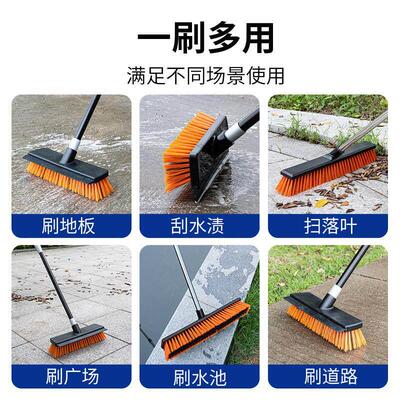 Balcony, hallway, courtyard, floor scrubber, cleaning brush
