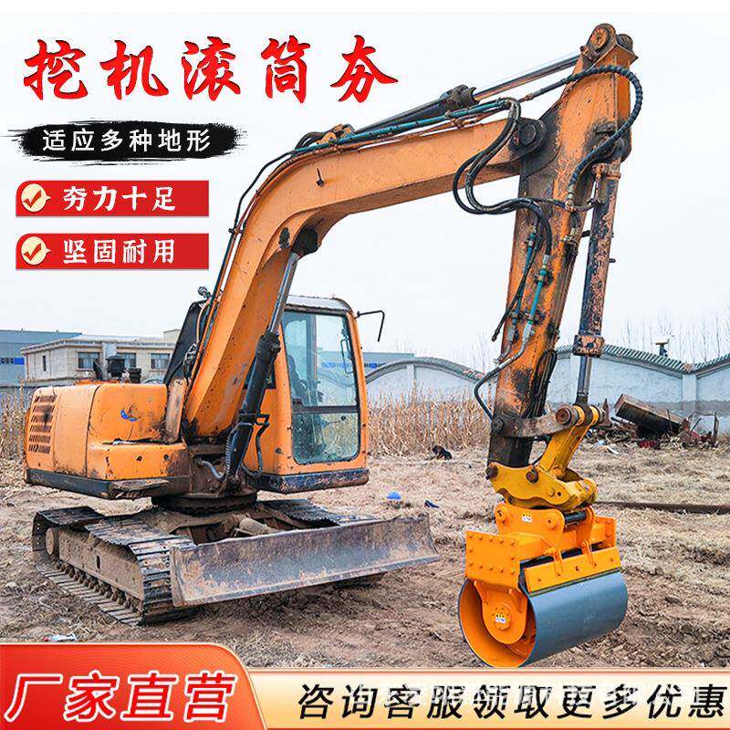 液压滚筒夯水泥路面地基挖机夯实器路基高速护坡挖机振动滚筒夯