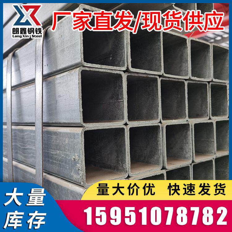 厂家供应机械加工用方管 规格齐全可定尺切割30*30热镀锌方管
