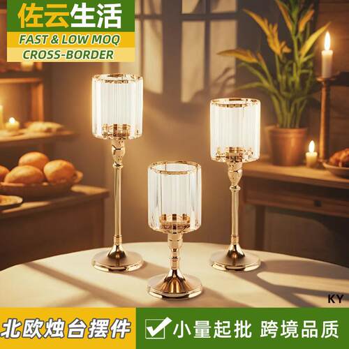 水晶烛台北欧浪漫烛光晚餐道具轻奢装饰烛罩复古摆件candlestick