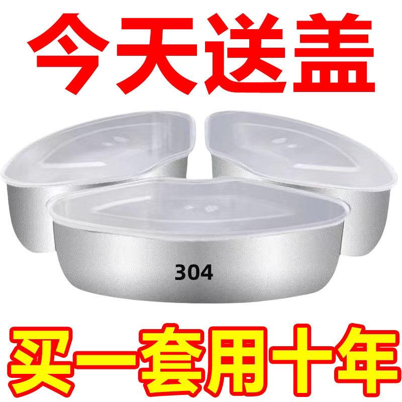 带盖304不锈钢扇形蒸盘蒸盒蒸锅家用笼屉蒸格电饭煲蒸碗蒸饭神器