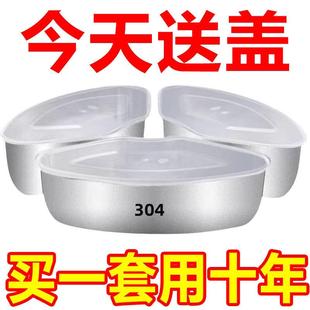 高档带盖304不锈钢扇形蒸盘蒸盒蒸锅家用笼屉蒸格电饭煲蒸碗蒸饭