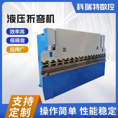 厂全自动数控液压电液伺服不锈钢折板机械折弯机金属剪折设备