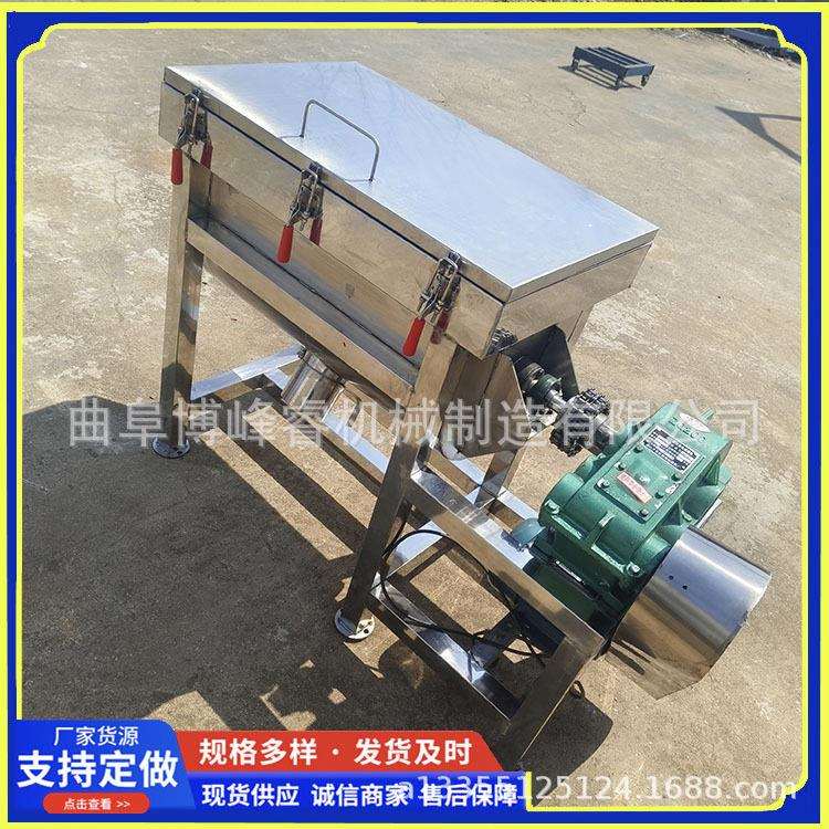 喂牛养羊饲料粉碎搅拌机草料搅拌揉丝机全混合螺带搅拌机