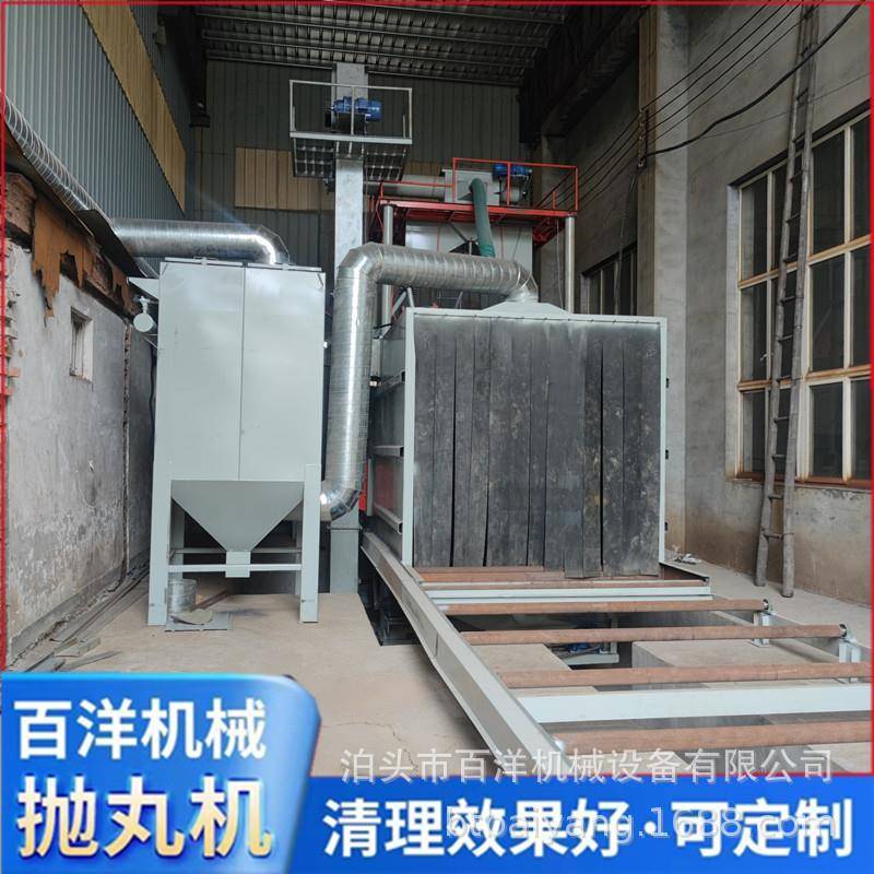 通过式抛丸机喷砂除锈清理设备厂家直销百洋机械打砂