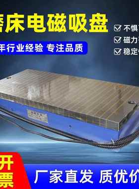 平面磨床电磁吸盘X11800*1000工作台标准型电磁吸盘规格多