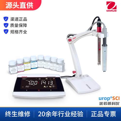 奥豪斯AB33M1 AB33PH AB33EC多参数pH电导率ORP多参数水质分析仪