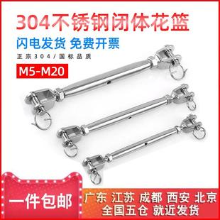 双钩调节花篮螺栓加长拉紧器连接花兰型螺丝丝杆收紧器电线杆拉杆