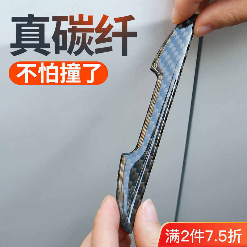 汽车防撞条车门防护条反光镜碳纤维防刮条倒车镜防碰条车载装饰贴,汽车用品/电子/清洗/改装,防撞胶条/防刮条,淘宝优惠券,粉丝福利购,淘宝优惠卷