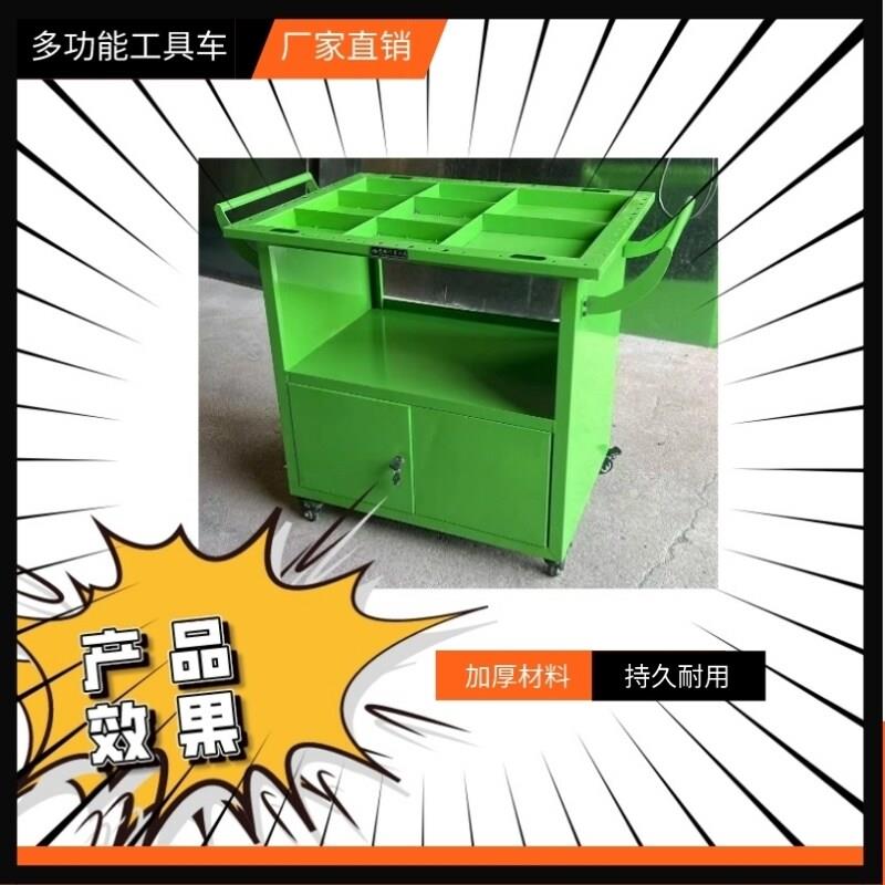 四层工具车,多功能工具箱车五金工具箱放螺丝配件